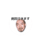 タジさんスタンプ3（個別スタンプ：4）
