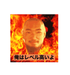 タジさんスタンプ3（個別スタンプ：9）