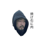 タジさんスタンプ3（個別スタンプ：14）