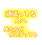 コロナ密です。〜リローデッド〜（個別スタンプ：2）