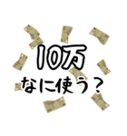 コロナ密です。〜リローデッド〜（個別スタンプ：3）