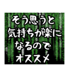 コロナ密です。〜リローデッド〜（個別スタンプ：7）