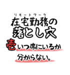 コロナ密です。〜リローデッド〜（個別スタンプ：9）