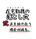 コロナ密です。〜リローデッド〜（個別スタンプ：10）