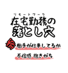 コロナ密です。〜リローデッド〜（個別スタンプ：11）