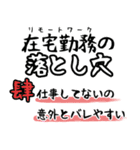 コロナ密です。〜リローデッド〜（個別スタンプ：12）