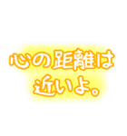 コロナ密です。〜リローデッド〜（個別スタンプ：14）