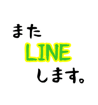 コロナ密です。〜リローデッド〜（個別スタンプ：16）