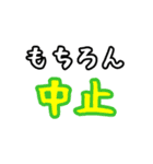 コロナ密です。〜リローデッド〜（個別スタンプ：17）