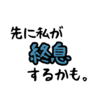 コロナ密です。〜リローデッド〜（個別スタンプ：20）