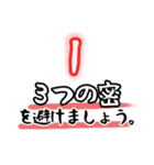 コロナ密です。〜リローデッド〜（個別スタンプ：24）