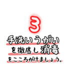 コロナ密です。〜リローデッド〜（個別スタンプ：26）