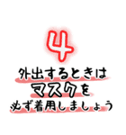 コロナ密です。〜リローデッド〜（個別スタンプ：27）