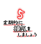 コロナ密です。〜リローデッド〜（個別スタンプ：28）