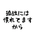 コロナ密です。〜リローデッド〜（個別スタンプ：31）