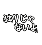 コロナ密です。〜リローデッド〜（個別スタンプ：32）