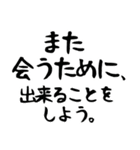 コロナ密です。〜リローデッド〜（個別スタンプ：33）