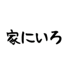 コロナ密です。〜リローデッド〜（個別スタンプ：34）