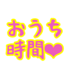 コロナ密です。〜リローデッド〜（個別スタンプ：35）