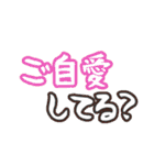 コロナ密です。〜リローデッド〜（個別スタンプ：37）