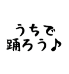 コロナ密です。〜リローデッド〜（個別スタンプ：38）