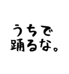 コロナ密です。〜リローデッド〜（個別スタンプ：39）