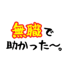 コロナ密です。〜リローデッド〜（個別スタンプ：40）