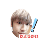 ケイトだよ。（個別スタンプ：8）