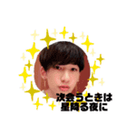 ケイトだよ。（個別スタンプ：14）