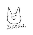 ねこにゃこだよおおおお（個別スタンプ：1）