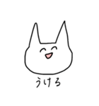 ねこにゃこだよおおおお（個別スタンプ：2）
