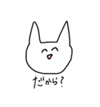 ねこにゃこだよおおおお（個別スタンプ：3）