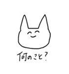 ねこにゃこだよおおおお（個別スタンプ：4）