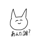 ねこにゃこだよおおおお（個別スタンプ：5）