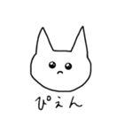 ねこにゃこだよおおおお（個別スタンプ：6）