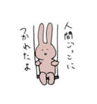 のびのび生きるうさぎ（個別スタンプ：1）