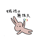 のびのび生きるうさぎ（個別スタンプ：4）