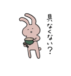 のびのび生きるうさぎ（個別スタンプ：6）