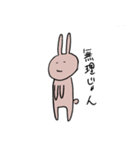 のびのび生きるうさぎ（個別スタンプ：7）