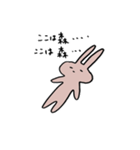 のびのび生きるうさぎ（個別スタンプ：12）
