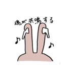 のびのび生きるうさぎ（個別スタンプ：13）