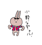 のびのび生きるうさぎ（個別スタンプ：16）