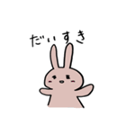 のびのび生きるうさぎ（個別スタンプ：22）