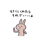 のびのび生きるうさぎ（個別スタンプ：25）