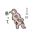 のびのび生きるうさぎ（個別スタンプ：28）