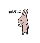 のびのび生きるうさぎ（個別スタンプ：29）