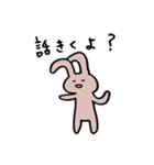 のびのび生きるうさぎ（個別スタンプ：32）