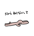 のびのび生きるうさぎ（個別スタンプ：34）