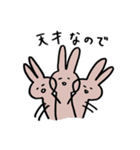 のびのび生きるうさぎ（個別スタンプ：35）
