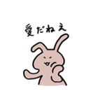 のびのび生きるうさぎ（個別スタンプ：38）